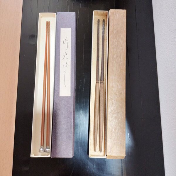 茶道具 火箸 2組セット 菊頭 紙箱付 中古品