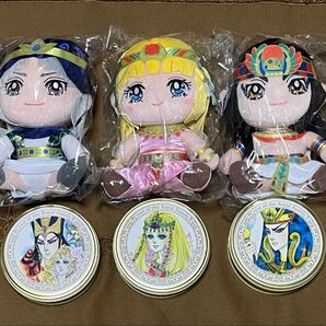 王家の紋章 限定ぬいぐるみ 3体(未開封)+ミュージカル クッキー空き缶 3個セット(中古品)