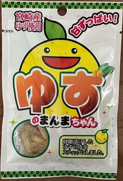 ゆずのまんま ちゃん 23g×10袋 九州産 ゆず ピール ドライフルーツ 柚子 かくやフーズ お菓子 ゆず茶 業務用