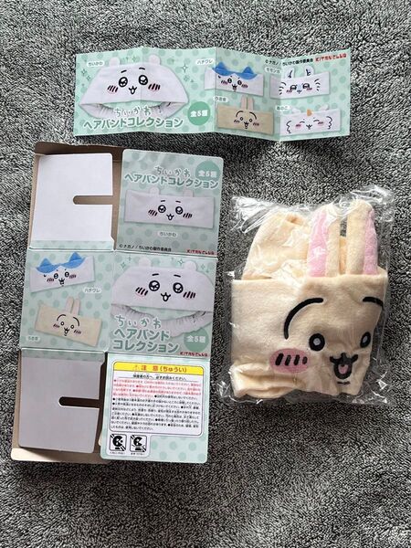 ちいかわ ヘアバンドコレクション うさぎ 新品