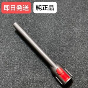 ダイソン掃除機アタッチメント 隙間ノズル
