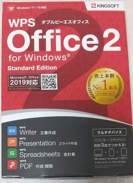 Office2/Windows KINGSOFT
