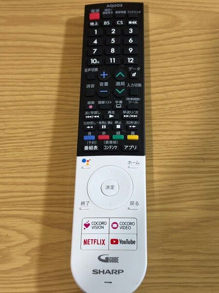 SHARPシャープ AQUOSアクオス テレビリモコンGB281SA