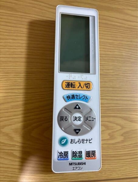 MITSUBISHI 三菱電機 エアコンリモコン UG111