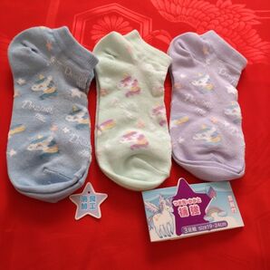 ユニコーン 靴下 三足セット サイズ19~24センチ 女子用 新品 匿名発送