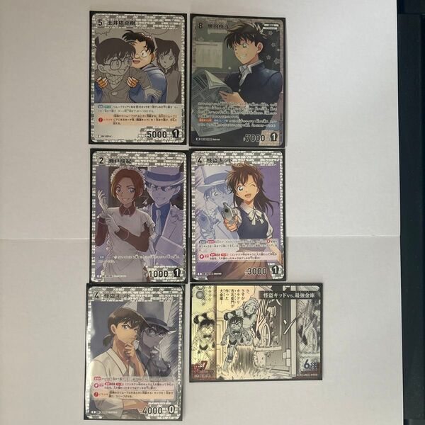 名探偵コナンカードゲーム 怪盗キッド他 6枚セット