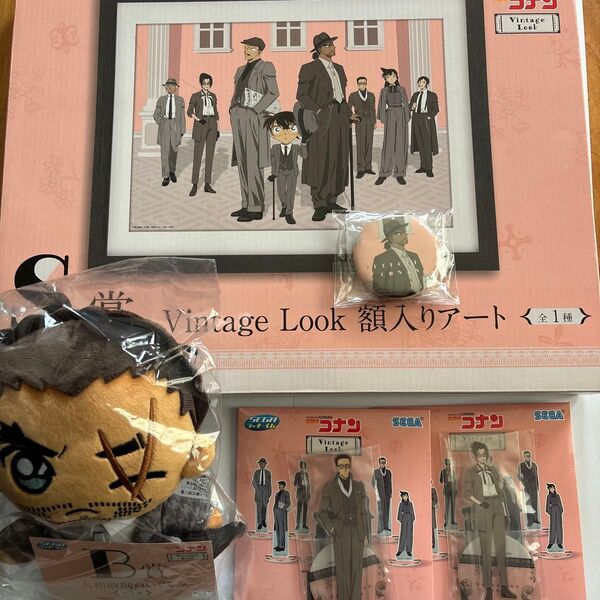 ラッキーくじ 名探偵コナン Vintage Look S賞 B賞 F賞 J賞 セット