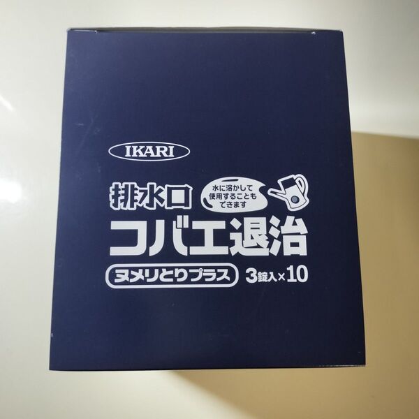 排水口コバエ退治ヌメリとりプラス 3個入 10セット