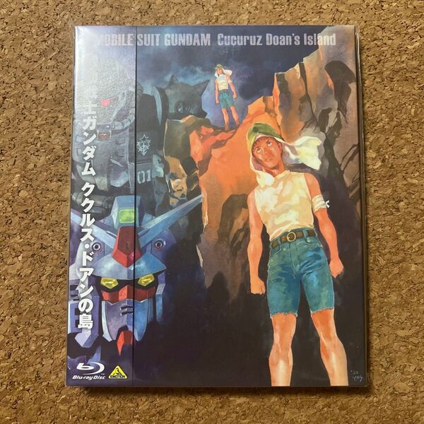 劇場版機動戦士ガンダム ククルス ドアンの島 Blu-ray