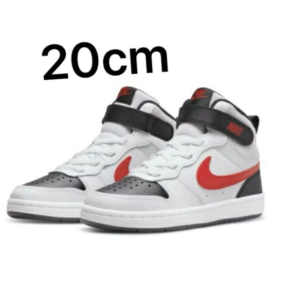 ナイキ ジュニアスニーカー ジュニア コート バーロウ MID 2 PSV CD7783-110 NIKE キッズ 靴