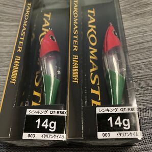 【新品未使用】シマノ スッテ タコマスター スッテM フラッシュブースト 2個セット