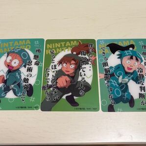 忍たま クリアカードコレクション