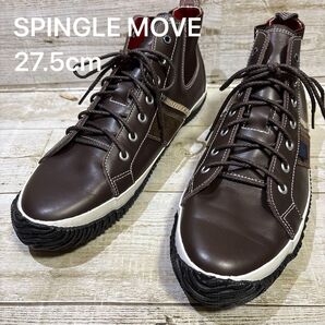 SPINGLE MOVE スピングルムーブ 27.5cm メンズメルローズ別注 ブラウン サイドゴアスニーカー