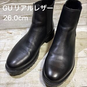 GUリアルレザー サイドゴアブーツ 26.0cm ブラック 347382