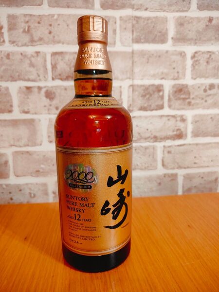 【超希少】サントリーピュアモルトウイスキー 山崎12年 ミレニアム2000記念ラベル