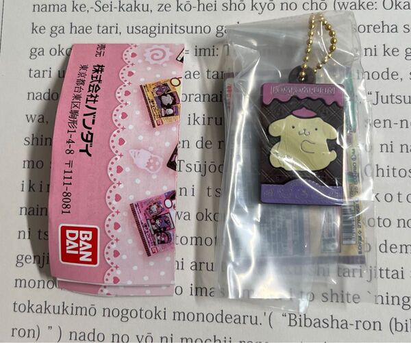 サンリオキャラクターズ キャラパキチョコレート ミニチュアコレクション ポムポムプリン