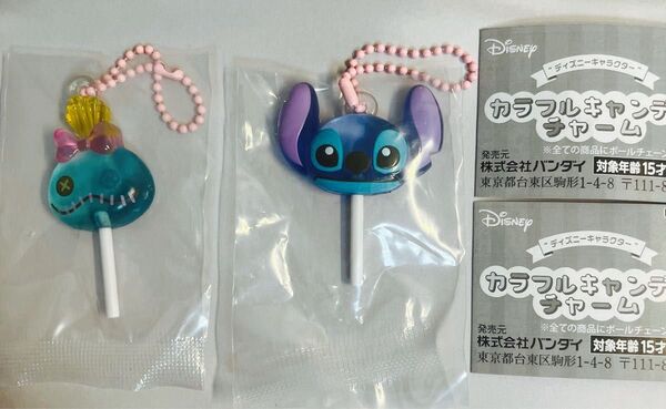 ディズニー カラフルキャンディチャーム スティッチ&スクランプ 2個セット