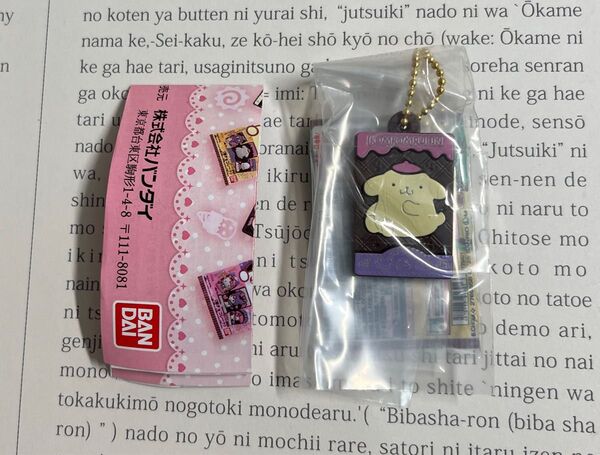 サンリオキャラクターズ キャラパキ チョコレート ミニチュアコレクション ポムポムプリン