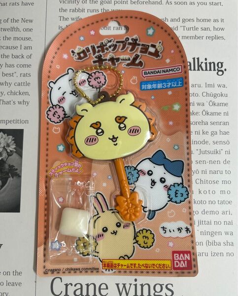 ちいかわ ロリポップチョコチャーム シーサー