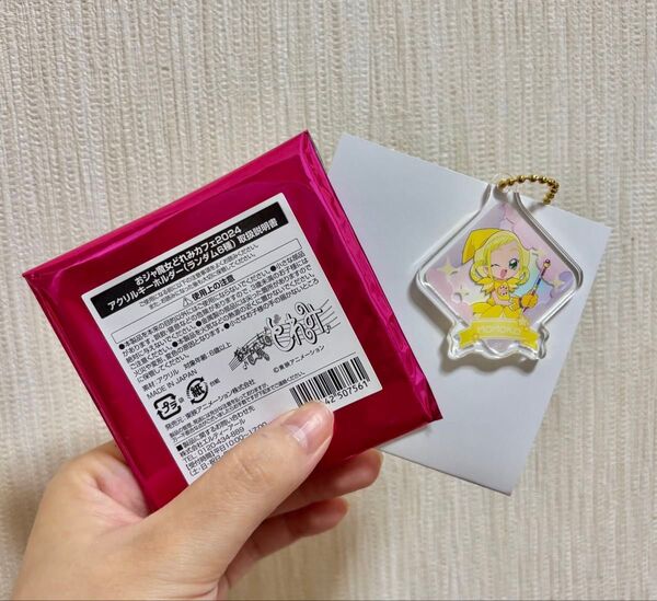 おジャ魔女どれみカフェ2024ランダムアクリルキーホルダー 飛鳥ももこモモちゃん