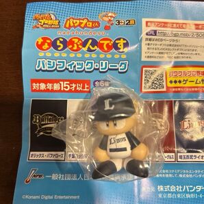 パワプロ ならぶんです。 パシフィック・リーグ パワプロならぶんです。 埼玉西武ライオンズor千葉ロッテマリーンズ