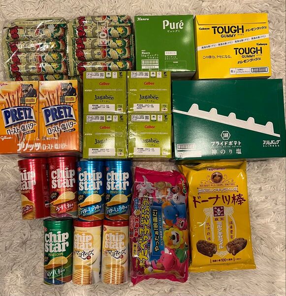 未開封 お菓子 詰め合わせ ジャガビー グミ チップスター など