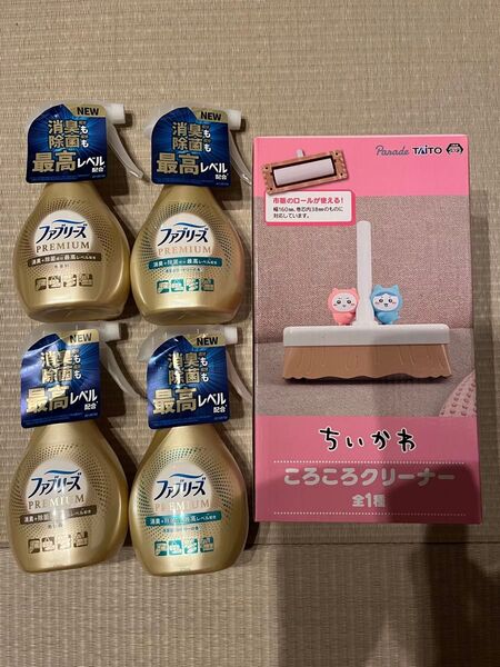 掃除清掃グッズ ちいかわコロコロクリーナー ファブリーズプレミアム4本