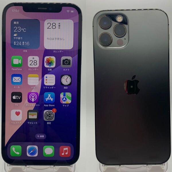 Apple iPhone 12 Pro 256GB SIMフリー グラファイト