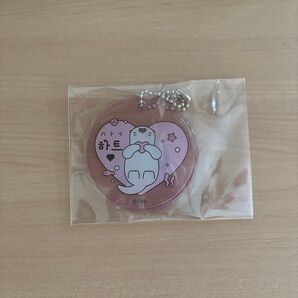 ラッきゅん キーホルダー ラッきゅん ガチャ テオくん