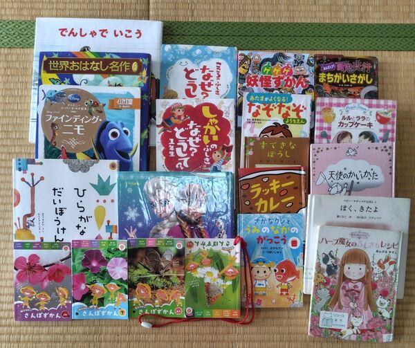 絵本 マクドナルド 児童書 まとめ売り アナ雪 なぞなぞ 間違い探し 妖怪図鑑