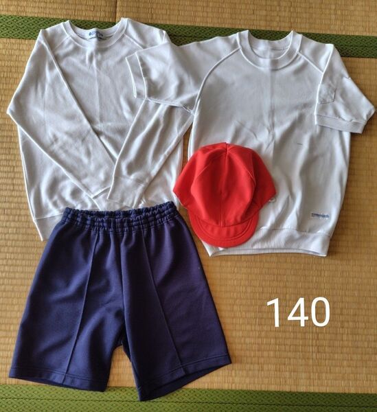 体操服 上下セット ハーフパンツ 半袖 長袖 紅白帽 運動靴会 小学生 140cm