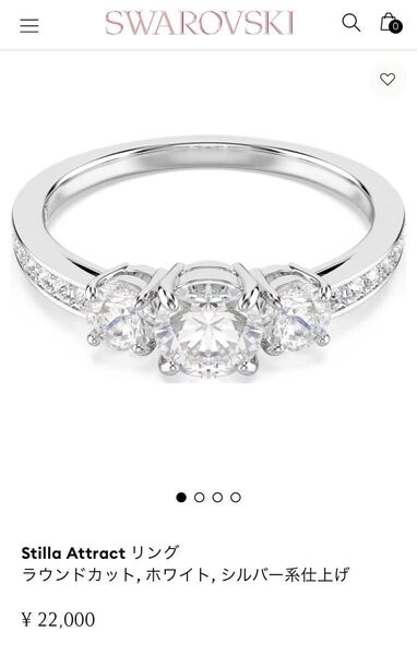 スワロフスキー Swarovski Stilla Attract リング 50号