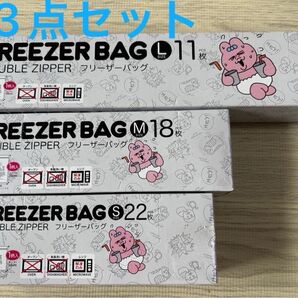 おぱんちゅうさぎ フリーザーバッグ ジップロック しまむら 3点セット S M L