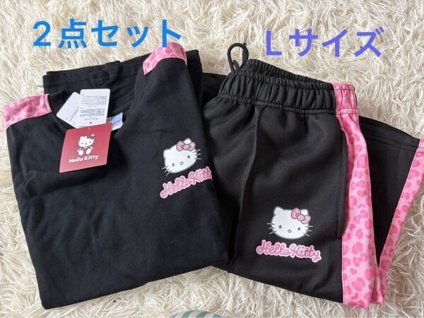 ハローキティ ルームウェア Tシャツ パンツ L 平成ギャル しまむら ヒョウ 黒 サンリオ