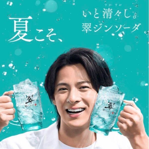 翠ジンソーダ ジョッキ