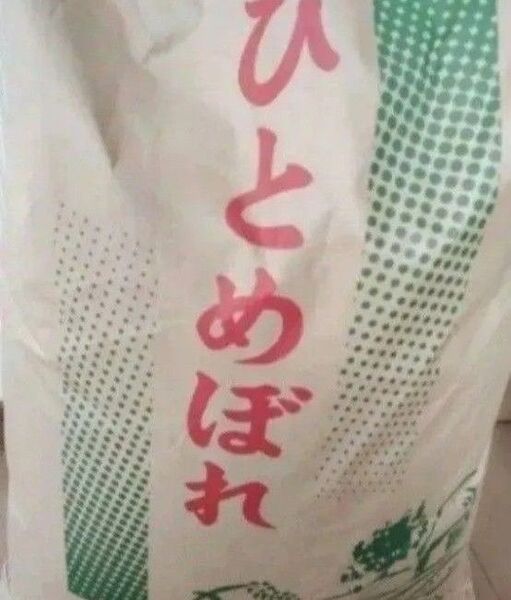 新米 宮城県産 ひとめぼれ2キロ