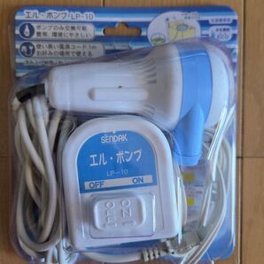 エル ポンプ 洗濯ポンプ