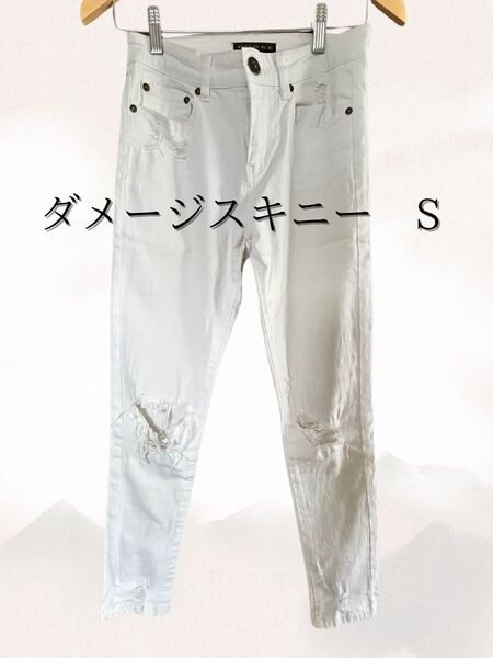 ダメージ スキニーパンツ S ホワイト 白 激安 ホワイト デニムパンツ パンツ 白 ジーンズ スキニー ボトムス