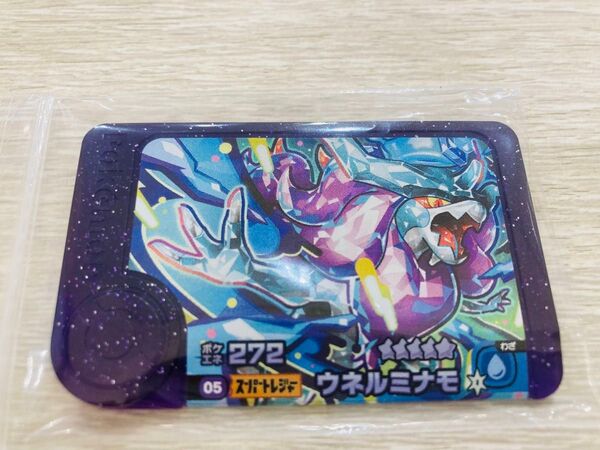 ポケモン フレンダ 第5弾 スーパートレジャー ウネルミナモ