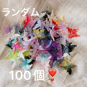 蝶々ビーズ縦穴まとめ売り100個大量 オーロラビーズパール調グラデビーズ