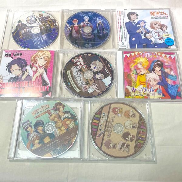 CD8点まとめ売り