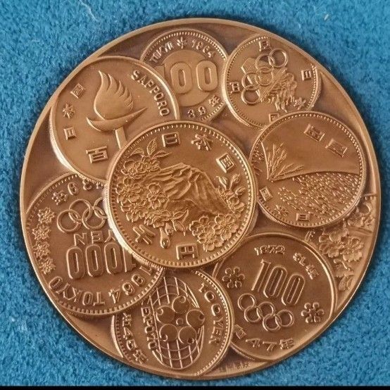 長野オリンピック記念貨幣発行記念メダル 大蔵省造幣局 銅製