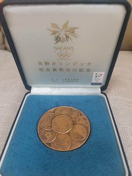 長野オリンピック記念貨幣発行記念メダル 大蔵省造幣局 銅製