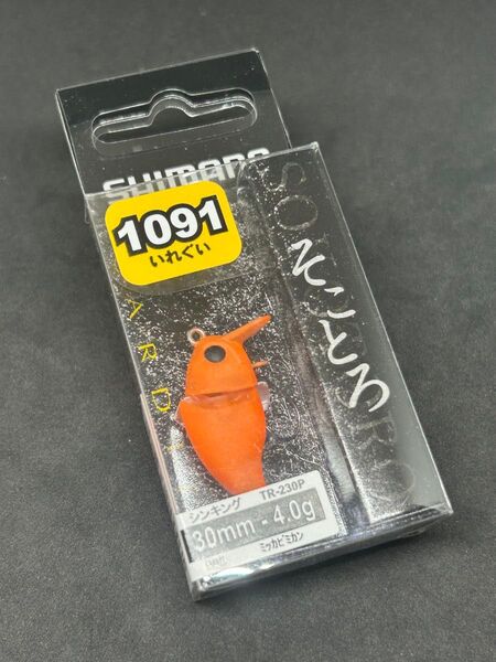 シマノ カーディフ そことろ 30S TR-230P 1091 三ヶ日みかん