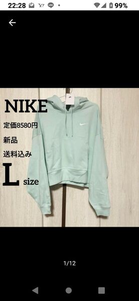 新品★定価8580円★NIKE★スウェットパーカー★長袖★Lサイズ ナイキ パーカー プルオーバー NIKE スウェット