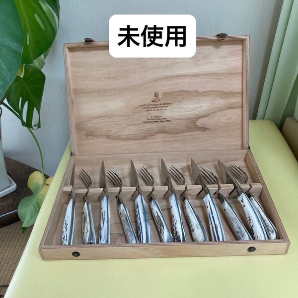 カトラリーセット ステーキナイフ フォーク ariete