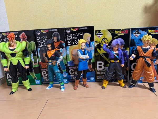 ドラゴンボール 一番くじ フィギュア 人造人間 16号 17号 18号 トランクス 孫悟飯