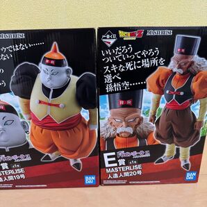 ドラゴンボール フィギュア 一番くじ 人造人間 19号 20号