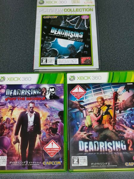 デッドライジング 3本セット Xbox360