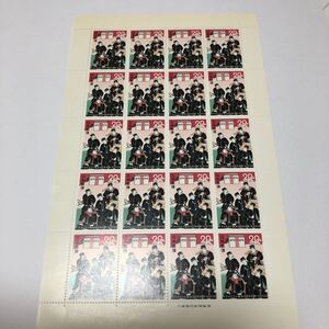 切手シート No.38